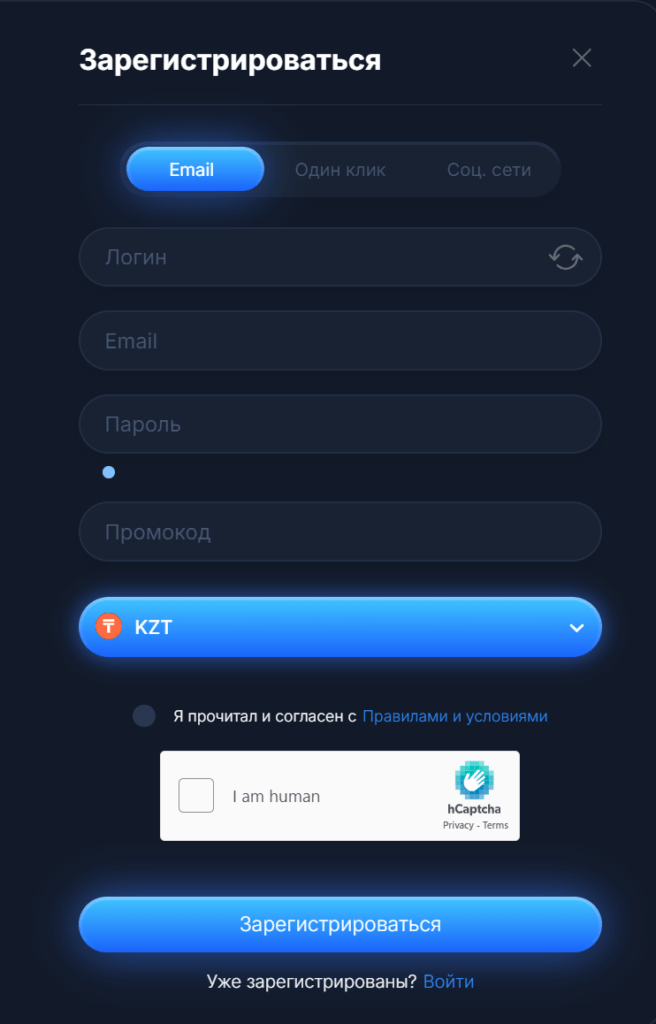 Создание личного кабинета Водка Казино